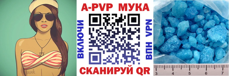 Наркошоп купить А ПВП Меф АМФЕТАМИН Марихуана COCAIN ГАШ Торопец