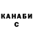 Марихуана индика Toiba Toiba
