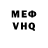 ГЕРОИН белый MrShYziK