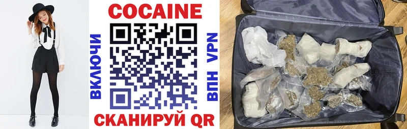COCAIN 99%  Купить  Торопец 