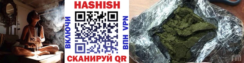 Купить  Торопец  Гашиш Premium 