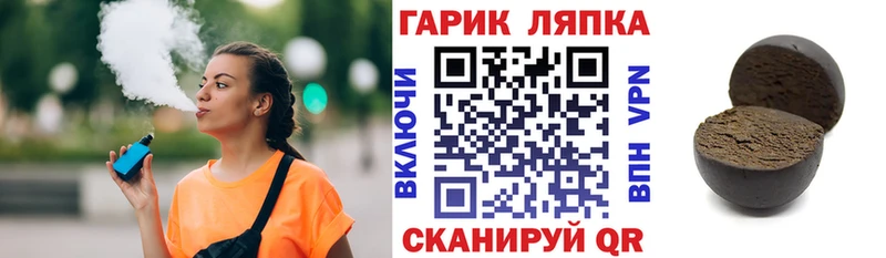 ГАШИШ VHQ Торопец