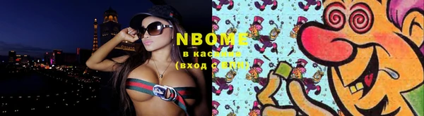 мескалин Зерноград
