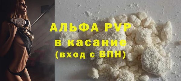скорость mdpv Заводоуковск
