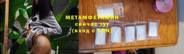 прущий лед Заволжье