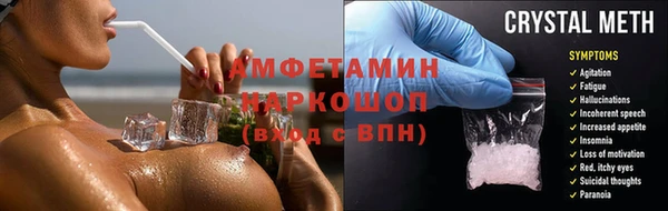 первитин Зеленокумск