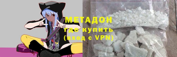 скорость mdpv Заводоуковск