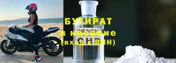 Альфа ПВП Заволжск