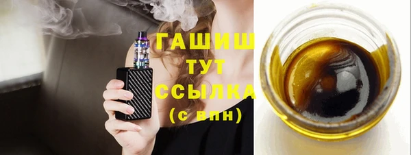 дистиллят марихуана Елабуга