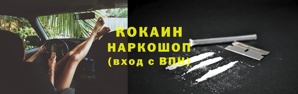 скорость mdpv Заводоуковск