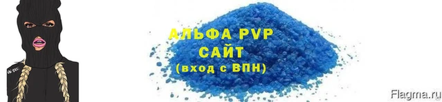 скорость mdpv Заводоуковск