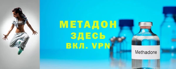 Альфа ПВП Заволжск