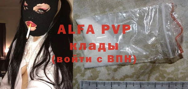 скорость mdpv Заводоуковск