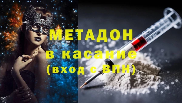 Альфа ПВП Заволжск