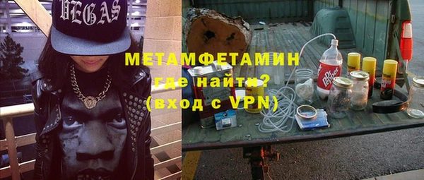 скорость mdpv Заводоуковск