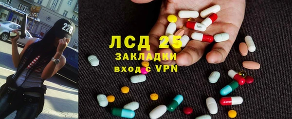 прущий лед Заволжье