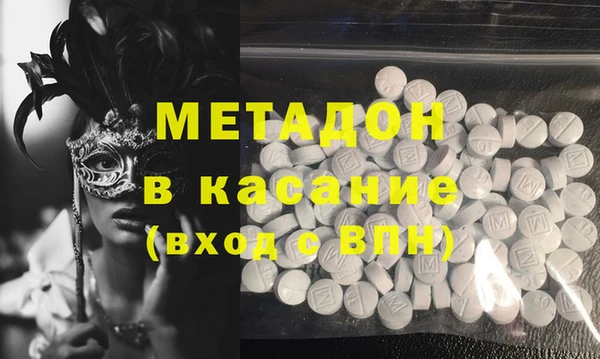 Альфа ПВП Заволжск