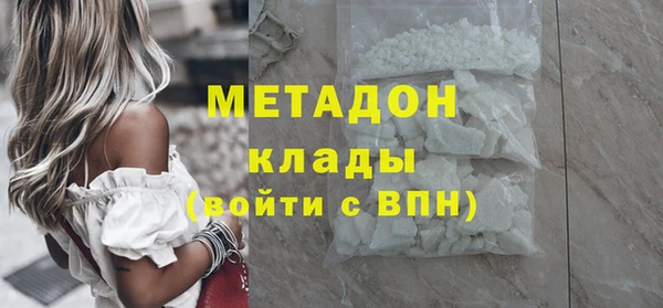 скорость mdpv Заводоуковск