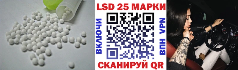 ЛСД экстази кислота  Купить  Торопец 