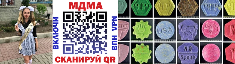 МДМА VHQ Торопец
