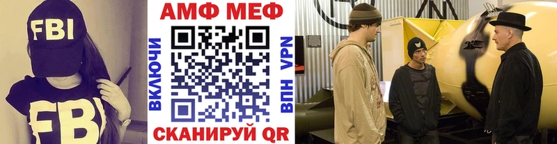 МЕТАМФЕТАМИН мет  Купить закладки  Торопец 