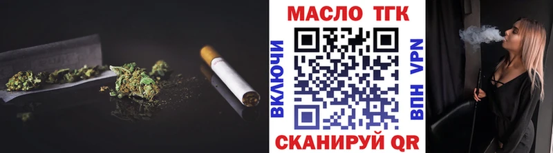 Купить закладки  Торопец  ТГК Wax 