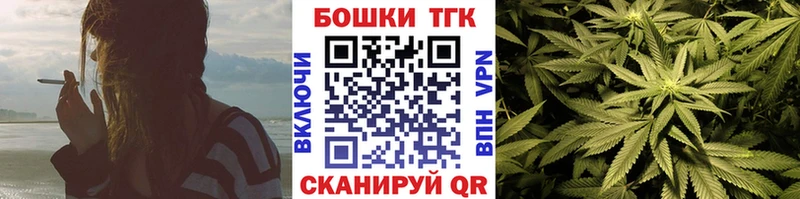 Бошки марихуана OG Kush  Купить закладки  Торопец 